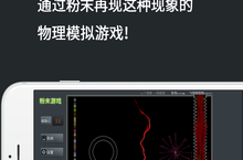 粉末游戏新手攻略：最不容错过的日常任务盘点！