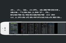 《粉末<em>游戏</em>》怎么下载 2023最新如何下载粉末<em>游戏</em>官方安卓包？