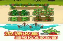 《当了个岛主》深度测评：无脑爽游的快乐哲学，解压玩家的新大陆》