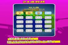 《语音对战王》<em>怎么</em>下载 2023最新如何下载语音对战王官方安卓包？
