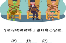 《王牌大<em>侦探</em>》全新涂装：焕新出击，解锁烧脑推理新篇章！