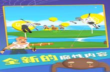 《有网就能喷》怎么下载 2023最新如何下载有网就能喷官方安卓包？