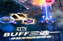 <em>孤独</em>战机人物选择，那个比较强？——深度解析各角色优劣势