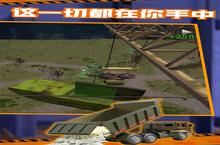 《垃圾场<em>模<em>拟器</em></em>角色创建全攻略：从零开始到快速上手》