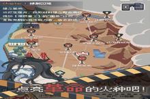 <em>丧尸</em>派对：从萌新到<em>丧尸</em>之王的快速升级指南