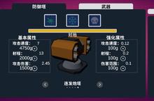 《程序<em>塔防</em>主角速升指南：5大核心<em>策略</em>突破等级天花板》