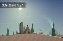 从菜鸟到<em>生存</em>大师：岛屿求生5大核心策略揭秘
