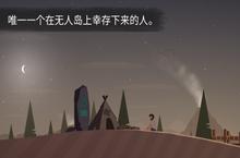 《岛屿求生》新玩法爆料：文明巨作即将现世，英雄变得更强了！