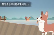 岛屿求生新手攻略：最不容错过的日常任务盘点！