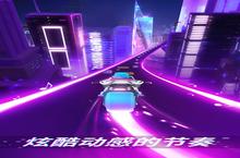 《炫音狂潮2》新玩法爆料：文明巨作即将现世，英雄变得更强了！