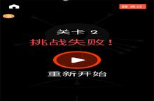 《见缝插针》新玩法爆料：文明巨作即将现世，英雄变得更强了！