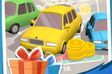《老板挪个车2》新手攻略：功法系统深度解析，助你称霸停车场！