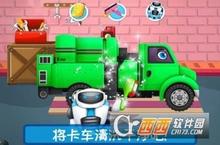 《越野卡车驾驶》独一档的风格化视听感受