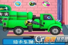 《越野卡车驾驶》系统玩法说明