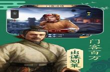 笑傲官途前期攻略：萌新开局发育指南