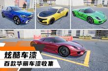 《科二<em>模<em>拟器</em></em>》怎么下载 2023最新如何下载科二<em>模<em>拟器</em></em>官方安卓包？