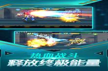 暴走机甲玩法大揭秘：哪种模式最<em>刺激</em>？