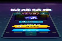 《方块<em>2048</em>》休闲玩法全解析：数字碰撞的魔性魅力