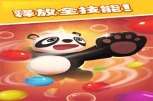 <em>泡泡</em><em>龙</em>熊猫传阵容推荐：新手阵容搭配攻略