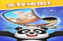 <em>泡泡</em><em>龙</em>熊猫传角色创建指南：快速上手与深度解析