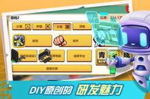 《游戏开发大亨》重现了当年的<em>热血</em>与激情