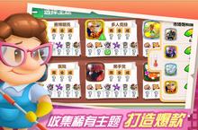 《游戏开发<em>大亨</em>》休闲玩法全解析：从菜鸟到行业巨头的轻松之旅