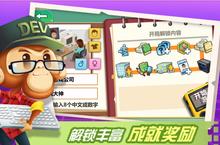 从菜鸟到行业巨擘的八维升级法则——《游戏开发大亨》核心成长路径全解析