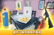 《燃烧吧<em>蜘蛛</em>测评：当爽快感成为第一生产力》