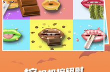 《我吃饭声贼大》：一场颠覆常规的视听盛宴