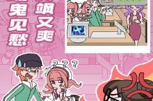 《欧贝贝脱单日》文明史诗革命：英雄养成与文明抉择构建策略新纪元
