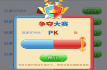 奇妙<em>点点</em>消战斗攻略：掌握战斗逻辑与队伍搭配秘籍