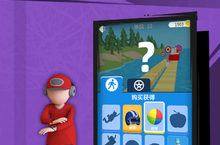 《顶个球<em>快跑</em>》：趣味竞技与策略并存的系统玩法解析