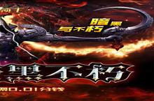 《永恒领主》官方最新<em>版</em>今日隆重更新 开启新服大礼包共襄盛举
