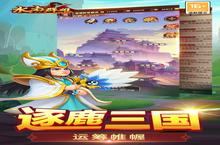 水煮群雄充值多少<em>折</em>扣？最新充值<em>折</em>扣介绍