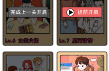 情侣的秘密2测评：单纯追求爽度绝对值得一试