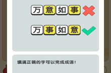 赏金答题战斗攻略：掌握战斗逻辑，优化队伍搭配