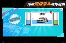 豪<em>车</em><em>模拟</em>驾驶：多种玩法大揭秘，哪种更值得体验？