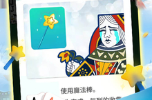 经典蜘蛛<em>纸牌</em>：重温当年的热血与激情