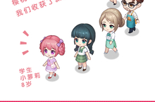 《创意甜品屋》重现了当年的热血与激情