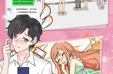 海王<em>模<em>拟器</em></em>：快速创建角色的终极指南
