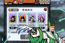 三国<em>模<em>拟器</em></em>玩法大揭秘：哪种更值得你一试？