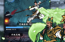 三国<em>模<em>拟器</em></em>：谁才是最强<em>人物</em>？
