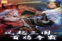 新征途开启 《<em>风起</em><em>苍岚</em>》新服来了 下载新版本开启新挑战