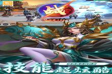 大佬入坑看新服 《风起苍岚》新服开启 全新版下载奉上