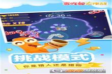 《贪吃蛇<em>大作</em><em>战</em>》怎么下载 2023最新如何下载贪吃蛇<em>大作</em><em>战</em>官方安卓包？