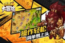 《<em>跳跳</em>大冒险2》怎么下载 2023最新如何下载<em>跳跳</em>大冒险2官方安卓包？