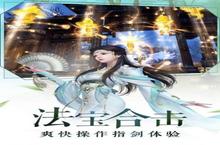 《剑玲珑之九州》怎么下载 2023最新如何下载剑玲珑之九州官方安卓包？