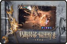 《大天使暗黑起》怎么下载 2023最新如何下载大天使暗黑起官方安卓包？