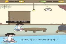 《屌丝<em>神逆</em>袭》怎么下载 2023最新如何下载屌丝<em>神逆</em>袭官方安卓包？