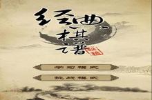《<em>象棋</em>秘籍》怎么下载 2023最新如何下载<em>象棋</em>秘籍官方安卓包？